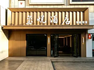Xiyue Smart Scenic Hotel