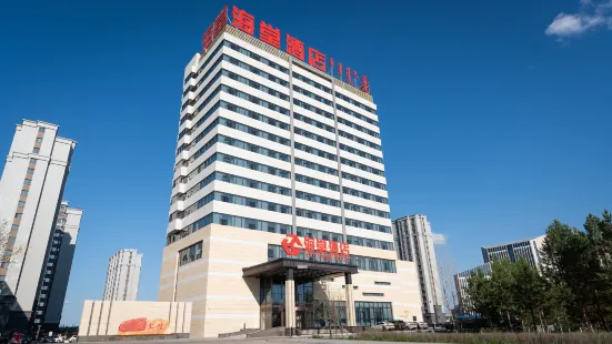 Haitang Hotel (Hulunbuir New District People's Government Store)