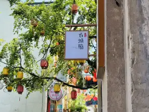 Ancient city hidden homestay