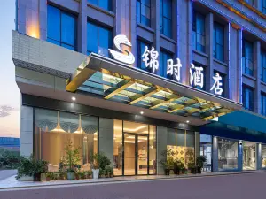 錦時ホテル（陶鋳広場祁陽駅）