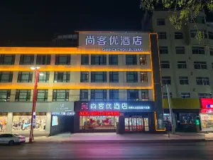 Shankee Hotel (Dali Bus Station)