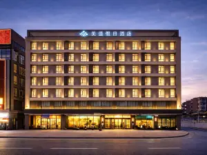 Shiyan Meisheng Holiday Hotel (Shanghai Road University Town)