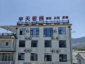 Yutian Chinese Inn