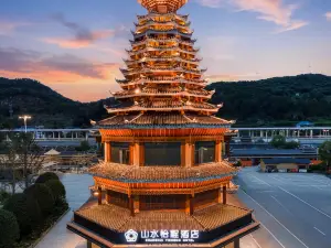 Shanshui Yicheng Hotel (Congjiang High-Speed Railway Station)