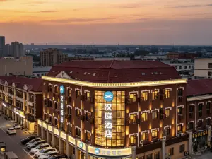 HanTing Hotel (Sanhe Yanjiao High-Speed Railway Station)