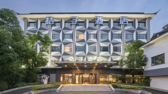 Orange Hotel Select (Shanghai Jiangqiao Cao'an Road)