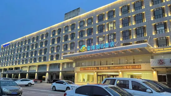 Xuzhou Fubo Holiday Hotel