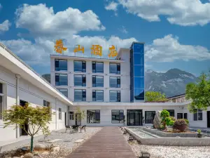 Yuanshan Hotel (Huayin Huashan Scenic Area Branch)