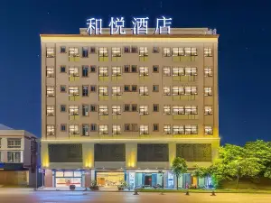 和悅飯店（湛江遂溪全豐廣場店）