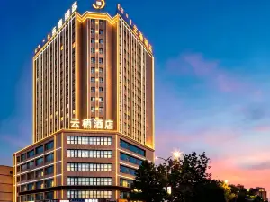 Bole Yunqi Hotel (Bole Station Beijing Bridge)