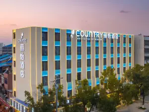 Country Inn & Suites by Radisson  Xiaogan East Station Long March Road Hotel