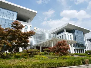 샤산 국제 컨퍼런스 센터