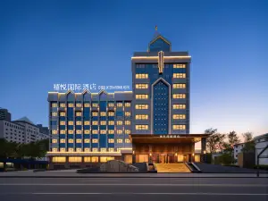 Tieling Xiyue International Hotel