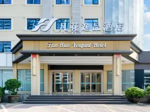 Vienna 3 Best Hotel(Chaoyang Middle Road,Ruzhou)
