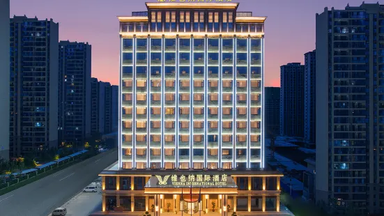 Vienna International Hotel (Yucheng Yushan Avenue)