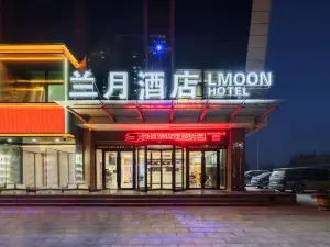 蘭月飯店（菏澤東明城鄉客運站店）
