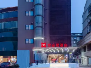 Yibiju Hotel (Taixing Gulou Square)