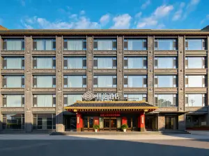 平遙古城廷泊飯店