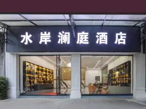 Helun Boutique Hotel