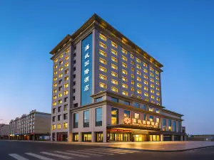 Hanwu International Hotel (Wuwei Wanda Plaza Branch)