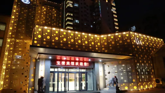 Baoqing Hotel