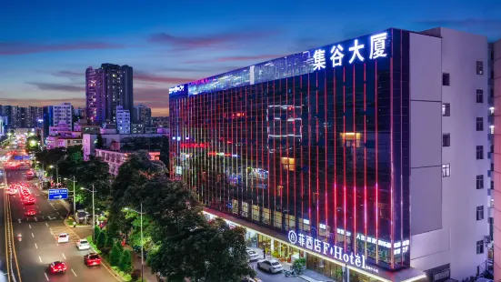 Fei Hotel (Shenzhen North Railway Station Uniworld)