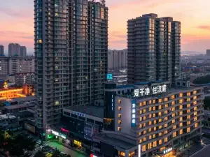 HanTing Hotel (Xiaoyi Dazhong Road)