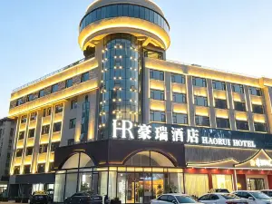 Haorui Hotel (Jiangling Station)