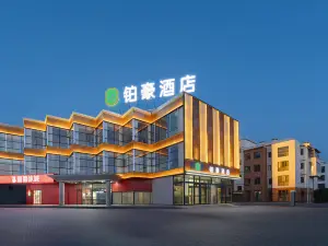 Ejin Horo Banner Bohao Hotel