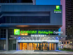Holiday Inn Express TAIZHOU CITY CENTER by IHG