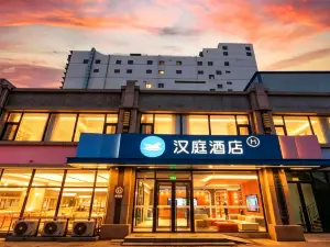 HanTing Hotel (Hengshui Hengbai International)