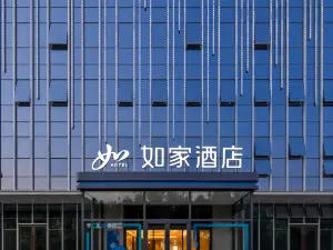 Home Inn (Jining Weishan Weishan Lake Avenue Branch)