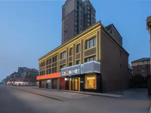 城小橙飯店（泗縣鳳凰城南區店）