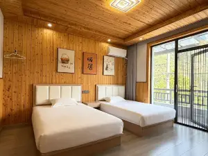 Yueting Qingju Homestay