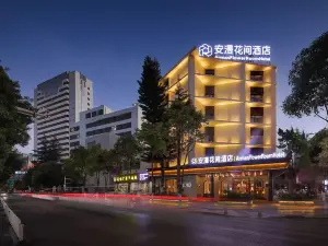 Anman Flower Room Hotel (Kunming Railway Station)