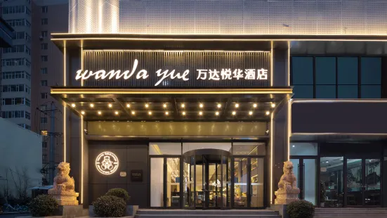 Yuehua Wanda Hotel, Qinxian Street, Taiyuan