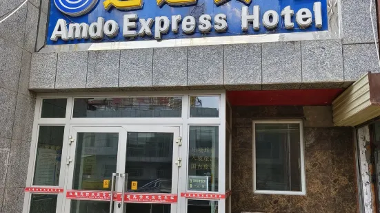 Amdo Express Hotel