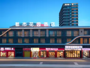 Urban Garden Hotel (Xinda Commercial Plaza)