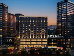 Yinshe Park Hyatt Hotel (Tongling Beidouxing Cheng)