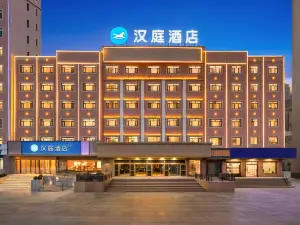 Hanting Hotel (Luntai Branch)