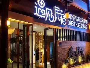 Meet MinshuKu Hotel