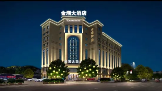 Jinchao Hotel