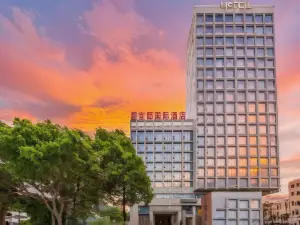 嘻牛官邸インターナショナルホテル（都匀万達広場民族師範学院）
