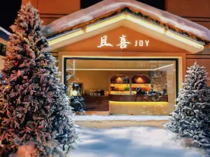 且喜.JOYホテル（中国雪郷観光地）