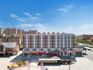 Yuding Lanting International Hotel (Qingfeng Meishijia Plaza)