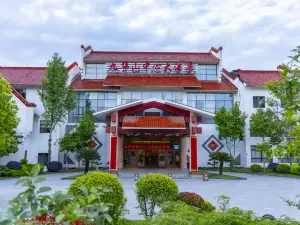 九華山中心大酒店（九華山換乘中心店）