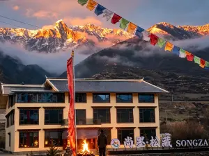 Shangmo•Songzang | 360° Snow Mountain Panorama | Oxygen-rich Garden Resort Boutique