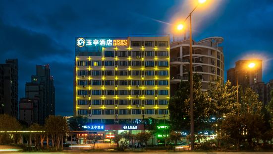 Yuting Hotel (Hefei Central Huancheng Fanhua Avenue subway station)