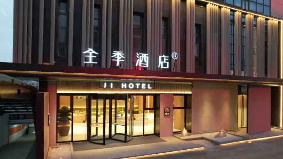 Ji Hotel (Jiangyan wanda plaza RT Mart)