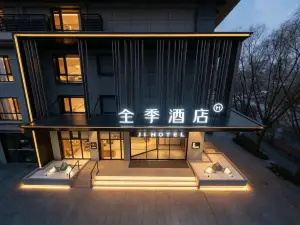 JI Hotel (Rizhao Wulian)